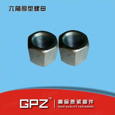 [國(guó)標(biāo)] GB 55-1976 六角厚螺母