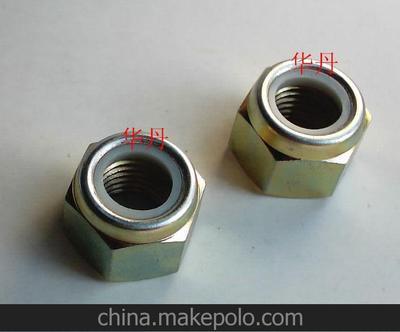 產(chǎn)45鋼6級8級高強度尼龍防松螺母高強度尼龍鎖緊螺母M16-M56現(xiàn)貨圖片,產(chǎn)45鋼6級8級高強度尼龍防松螺母高強度尼龍鎖緊螺母M16-M56現(xiàn)貨圖片大全,溫州市甌海梧田華丹標準件經(jīng)營部-